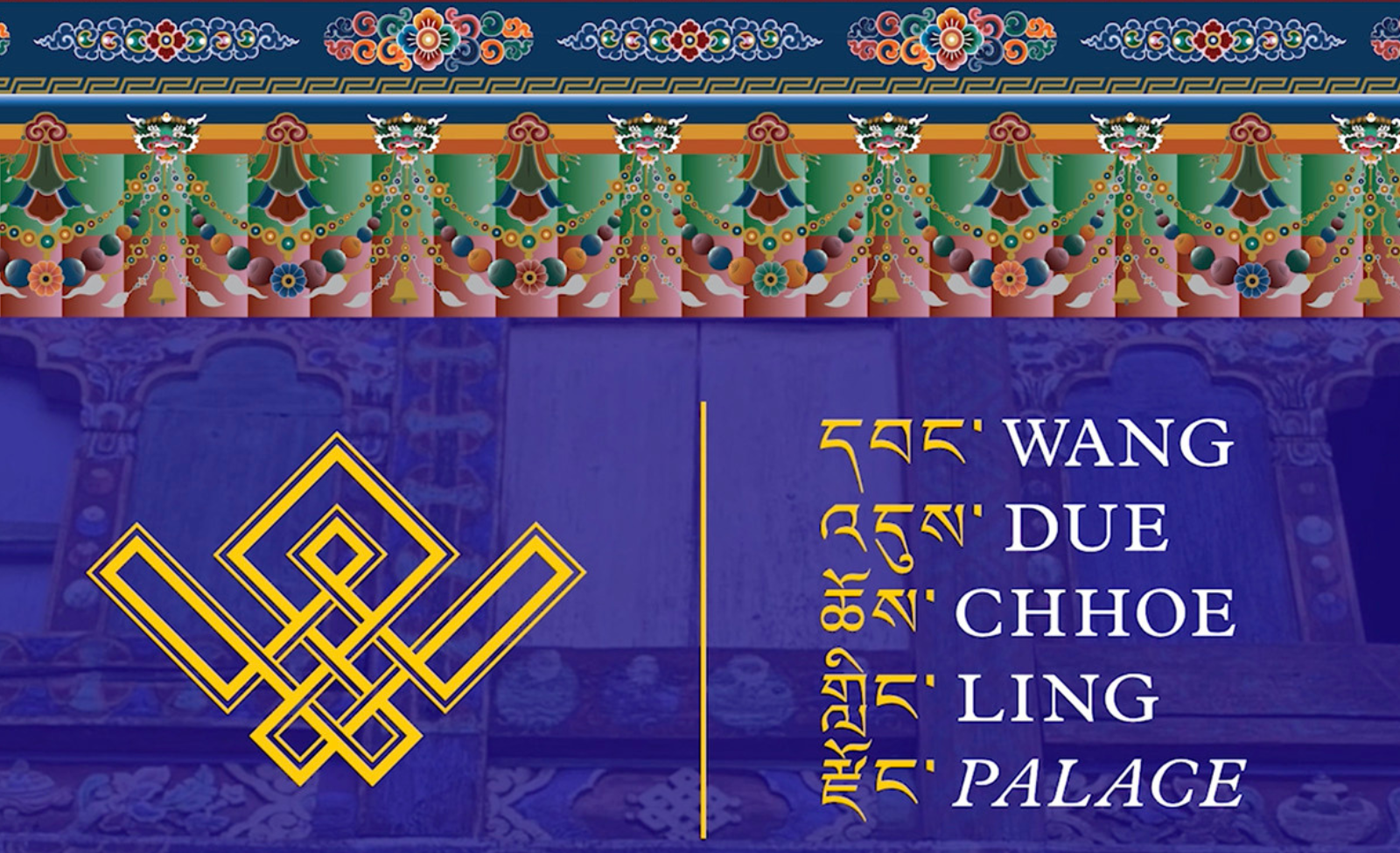 Wangduechhoeling Palace Museum Bhutan: From Royal Seat to Cultural Landmark